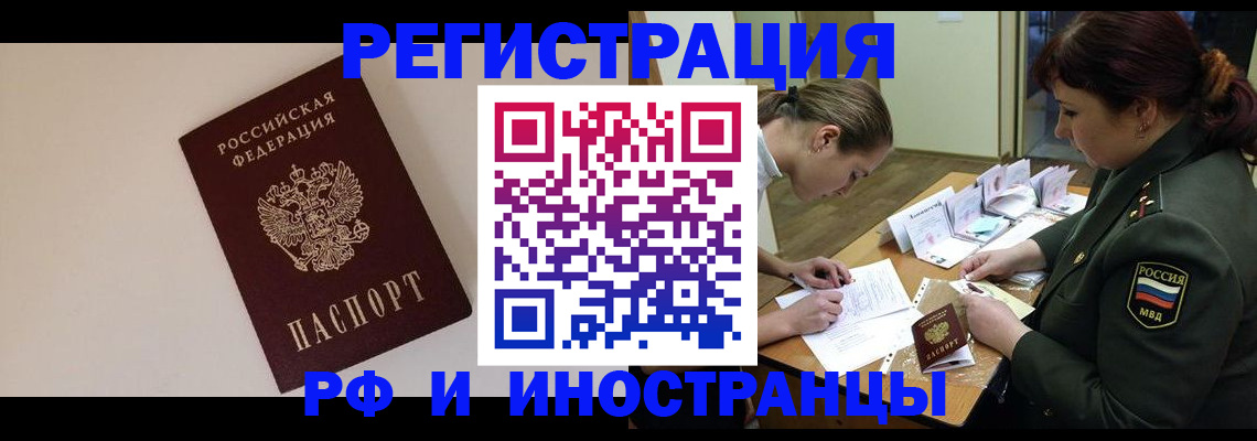 прописка ребенка в Нижних Сергах
